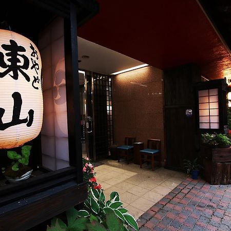 Oyado Higashiyama Hotel Aizuwakamatsu Luaran gambar