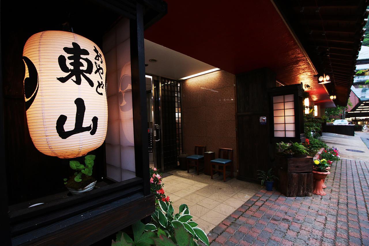 Oyado Higashiyama Hotel Aizuwakamatsu Luaran gambar